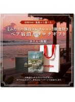 （1泊2日）朝食付きペア宿泊カタログギフト Romantic Stay 【ふたりの休日コレクション】掲載数900施設以上