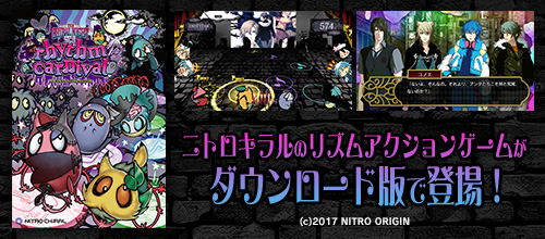 THE CHiRAL NIGHT rhythm carnival【全年齢向け】