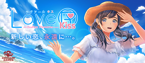 【E15】LoveR Kiss Endless Memories