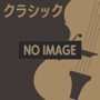 クリスティアン・ティーレマン、ウィーン・フィルハーモニー管弦楽団/ブルックナー:交響曲第7番［原典版・ハース校訂］（Blu-Spec CD）（アルバム）