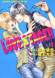 Dmm Com Love Stage コミックレンタル