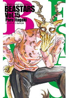 BEASTARS 15巻