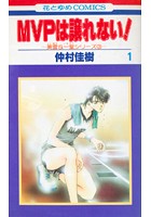 Dmm Com コミックレンタル 少女コミックコミック一覧 人気順 171ページ目