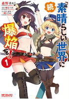 DMM.com [リベンジH] コミックレンタル