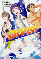 DIVE!!