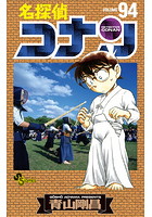 劇場アニメ「名探偵コナン ゼロの執行人」興行収入80億円突破!超絶な人気を誇る国民的アニメ「名探偵コナン」!