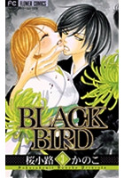 DMM.com [BLACK BIRD] コミックレンタル