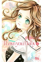 I Love you Baby