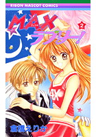 DMM.com [MAXラブリー！] コミックレンタル