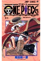 DMM.com [ONE PIECE] コミックレンタル