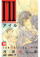Dmm Com I Ll アイル コミックレンタル