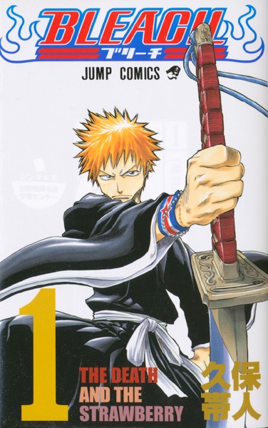 完売】 Bleach 1-17巻 ブリーチ 初版 リミックス 少年漫画 