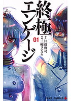 Dmm Com コミックレンタル 全作品一覧 人気順 44ページ目