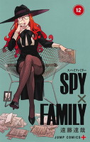 SPY×FAMILY