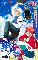 DMM.com [不徳のギルド] コミックレンタル