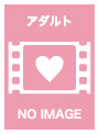 ぷるるんワイフ 豊満むちむちレポート vol.1 藤岡樹里