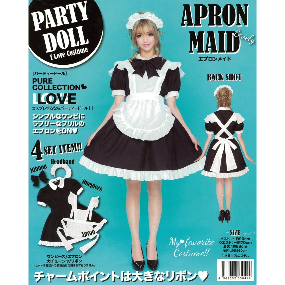 Party Doll エプロンメイド ブラック 女装コスプレのレンタルなら Dmm いろいろレンタル ファッション レディース