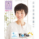 ［MW-1］フィットミー 医療用ウィッグ レディス 女性用 総手植え Mサイズ 1B（自然色）